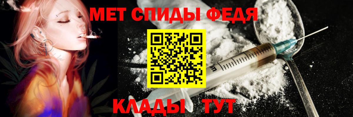 Amphetamine  АМФЕТАМИН  Вход с VPN  Тимашёвск  АМФЕТАМИН 97% 