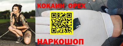 мдма Керчь