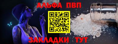 бутират Коломна