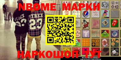 мет Кизилюрт