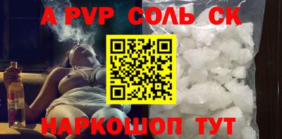 мдма Керчь