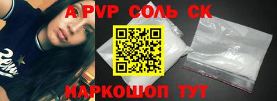 бутират Коломна