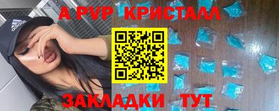 мдма Керчь