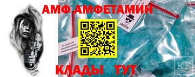 бутират Коломна