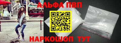 apvp Ковров