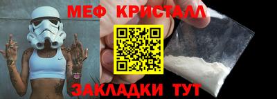 мет Кизилюрт