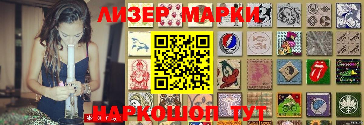 Лсд 25 экстази кислота Тимашёвск