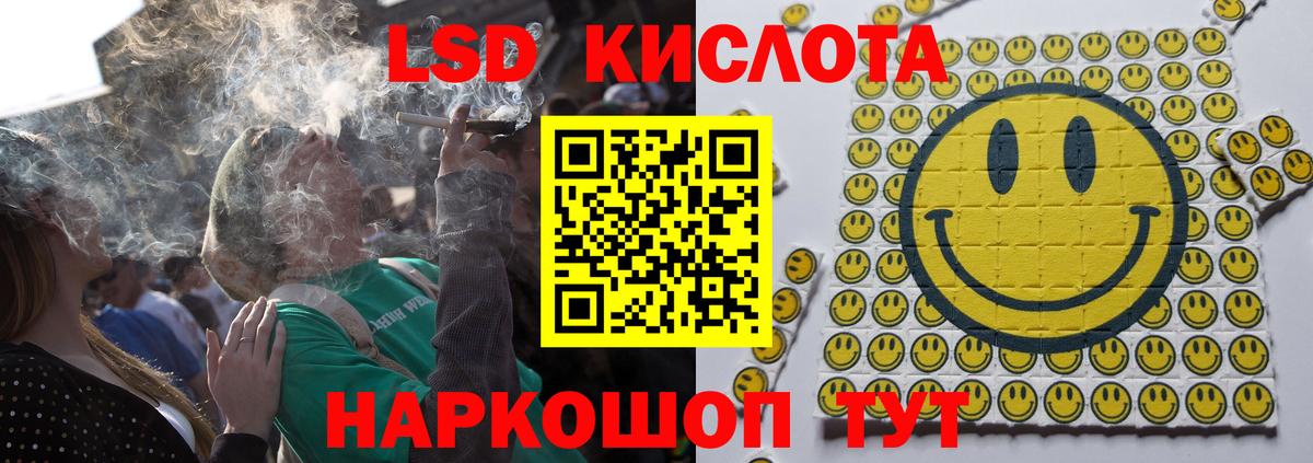 Тимашёвск    маркетплейс  ЛСД экстази ecstasy  Вход с VPN  ЛСД экстази ecstasy 