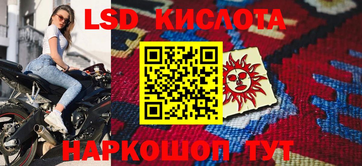 Марки 25I-NBOMe 1,5мг  Вход с VPN  Марки 25I-NBOMe 1,5мг  Тимашёвск 